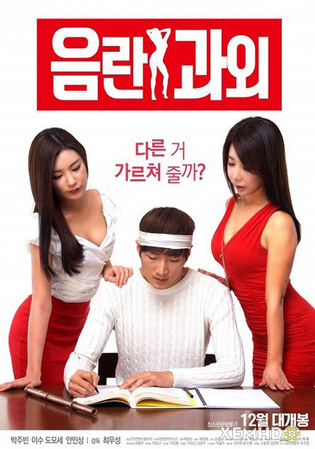 ดูหนังออนไลน์ฟรี Erotic.Tutoring[2017]