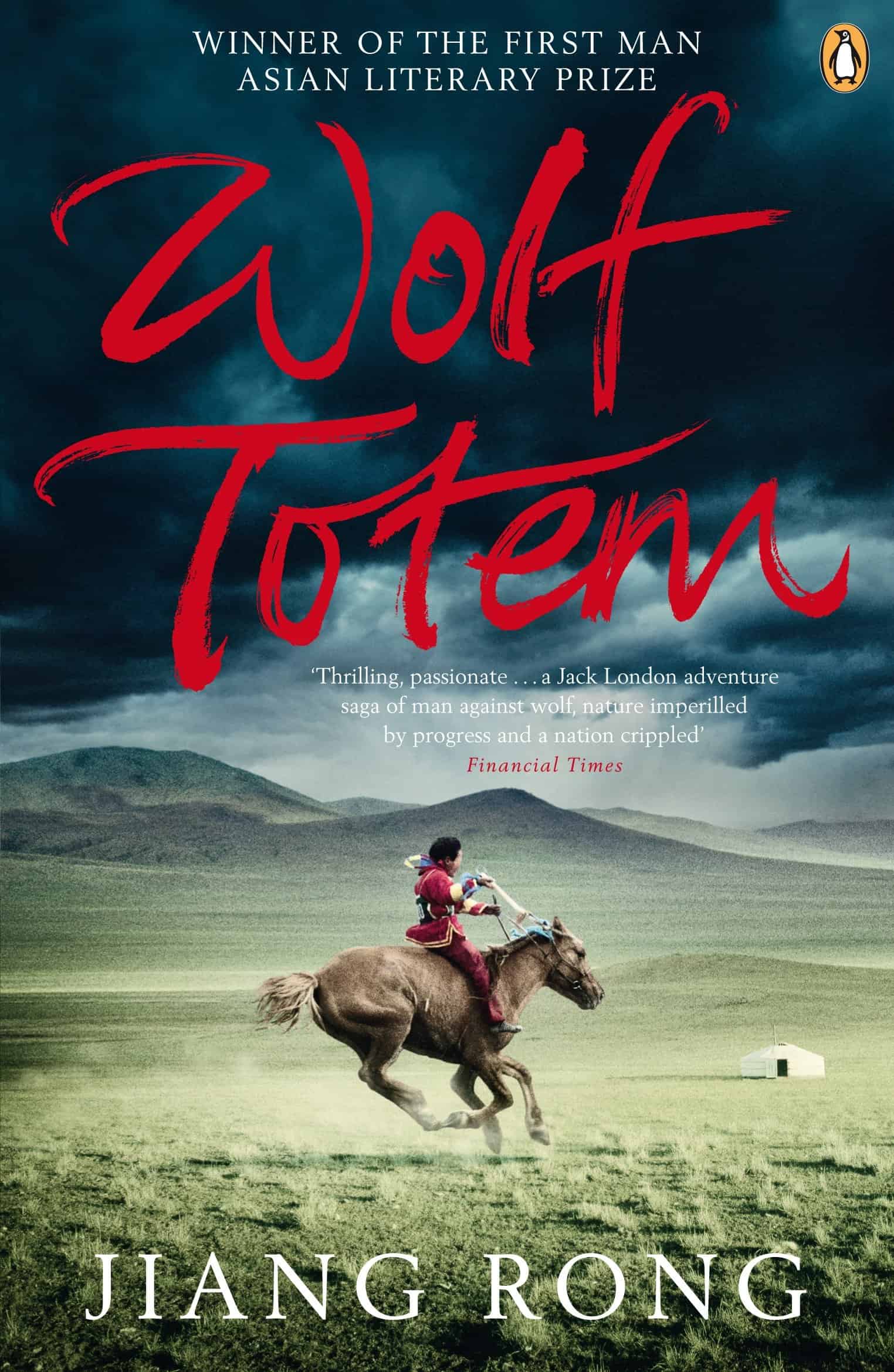 ดูหนังออนไลน์ฟรี Wolf Totem (2015) เพื่อนรักหมาป่าสุดขอบโลก
