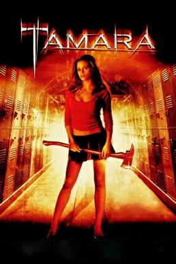 ดูหนังออนไลน์ฟรี Tamara ทามาร่า แค้นทวงวิญญาณ (2005)