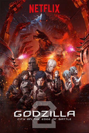 ดูหนังออนไลน์ฟรี Godzilla City on The Edge of Battle (2018) ก็อตซิลล่า 2 สงครามใกล้ปะทุ