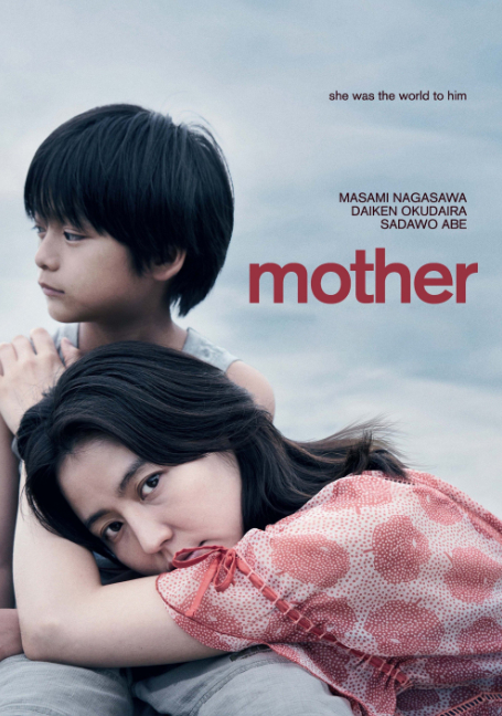 ดูหนังออนไลน์ฟรี Mother (2020) แม่