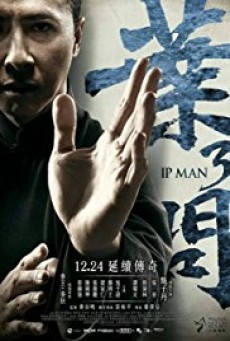 ดูหนังออนไลน์ฟรี Ip Man 3 ยิปมัน 3 เจ้ากังสู้ยิปตา )