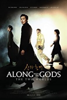 ดูหนังออนไลน์ฟรี Along With the Gods The Two Worlds (2017) ฝ่า 7 นรกไปกับพระเจ้า