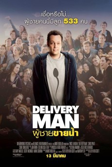 ดูหนังออนไลน์ฟรี Delivery Man (2013) ผู้ชายขายน้ำ