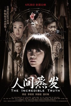 ดูหนังออนไลน์ฟรี The Incredible Truth (2013) อาถรรพ์ บ้านน้ำพุร้อน