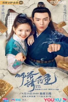 ดูหนังออนไลน์ฟรี Love is All (2020) ที่ปรึกษาข้าอย่าบ้าบอนัก