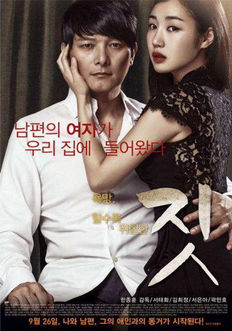 ดูหนังออนไลน์ฟรี A.Condition.Of.The.Divorce 2015