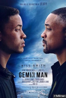 ดูหนังออนไลน์ฟรี Gemini Man เจมิไน แมน