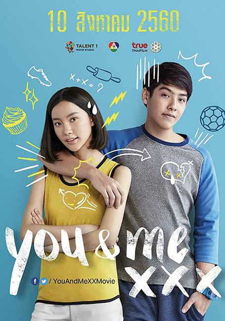 ดูหนังออนไลน์ฟรี You & Me Xxx (2017) เมื่อฉันกับเธอ XXX