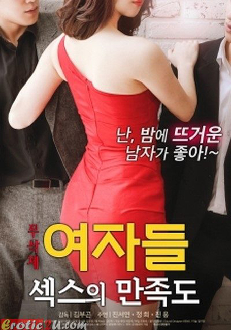 ดูหนังออนไลน์ฟรี Women.Sexual.Satisfaction[Uncut]