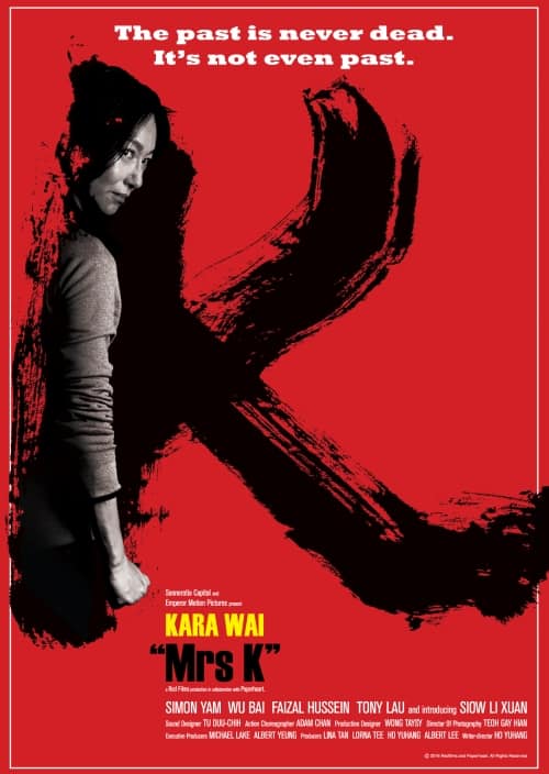 ดูหนังออนไลน์ฟรี Mrs K (2016) ฉัน ชื่อ เค