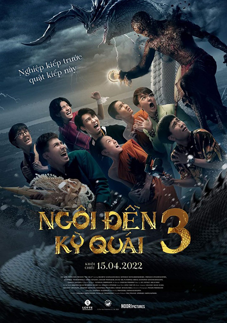 ดูหนังออนไลน์ฟรี Pee Nak 3 (2022) พี่นาค 3
