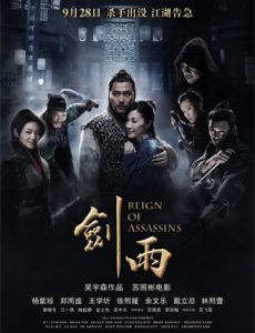 ดูหนังออนไลน์ฟรี Reign of Assassins (2010) นักฆ่าดาบเทวดา