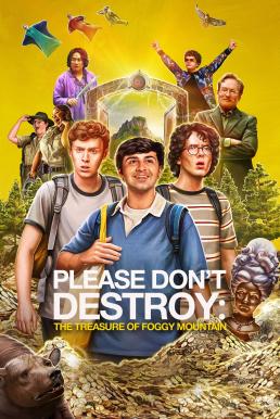 ดูหนังออนไลน์ฟรี Please Don’t Destroy: The Treasure of Foggy Mountain (2023) บรรยายไทย