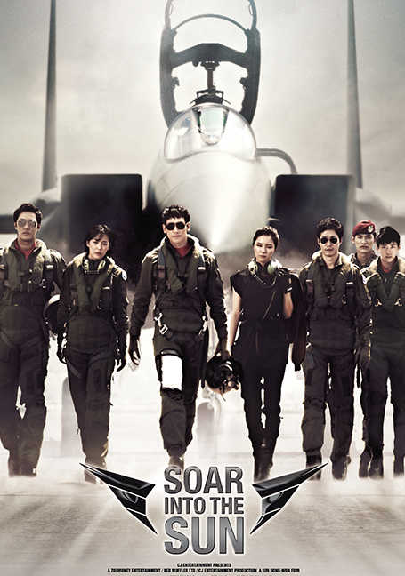 ดูหนังออนไลน์ฟรี R2B Return To Base (2012) ยุทธการโฉบเหนือฟ้า