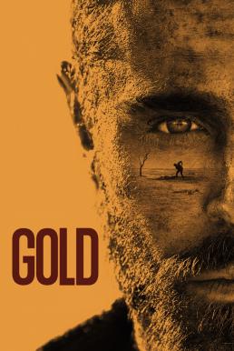 ดูหนังออนไลน์ฟรี Gold ทองกู (2022)