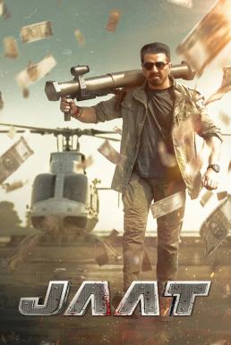 ดูหนังออนไลน์ฟรี Jaat เดือดล้างอิทธิพล (2025) บรรยายไทย