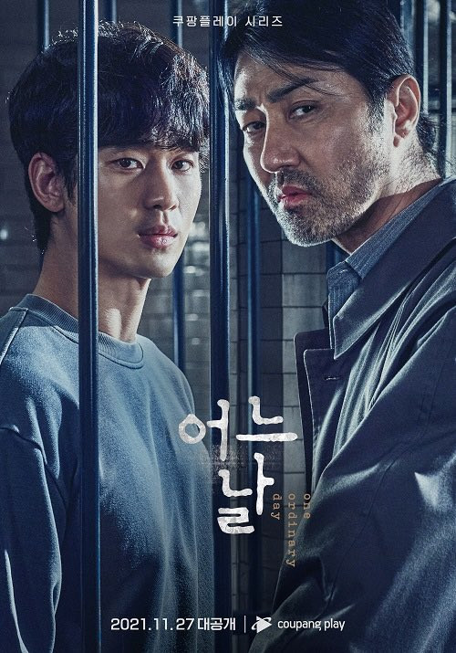 ดูหนังออนไลน์ฟรี One Ordinary Day