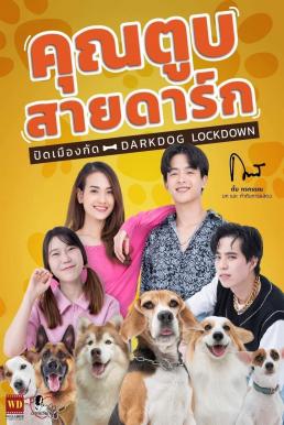 ดูหนังออนไลน์ฟรี คุณตูบสายดาร์ก ปิดเมืองกัด Darkdog Lockdown (2023)
