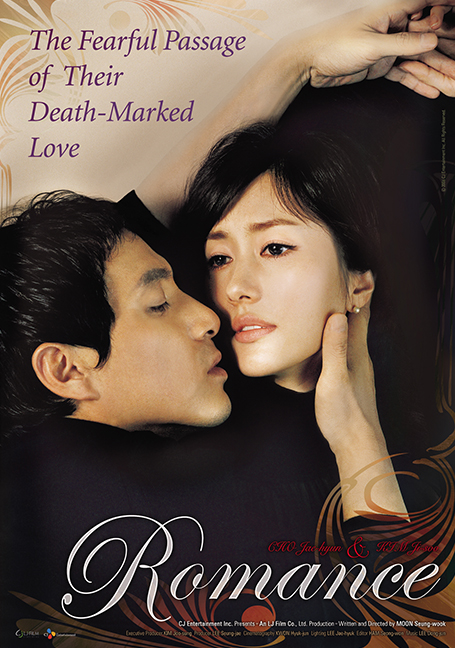 ดูหนังออนไลน์ฟรี ROMANCE (2006) รอรักด้วยหัวใจ