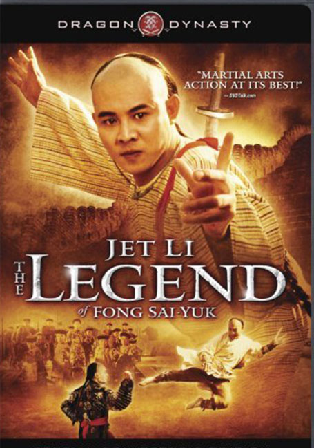 ดูหนังออนไลน์ฟรี The Legend (1993) ฟงไสหยก สู้บนหัวคน