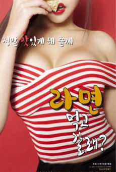 ดูหนังออนไลน์ฟรี Bees[2016]