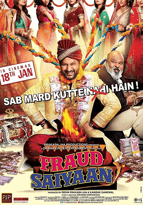 ดูหนังออนไลน์ฟรี Fraud Saiyyan (2019)