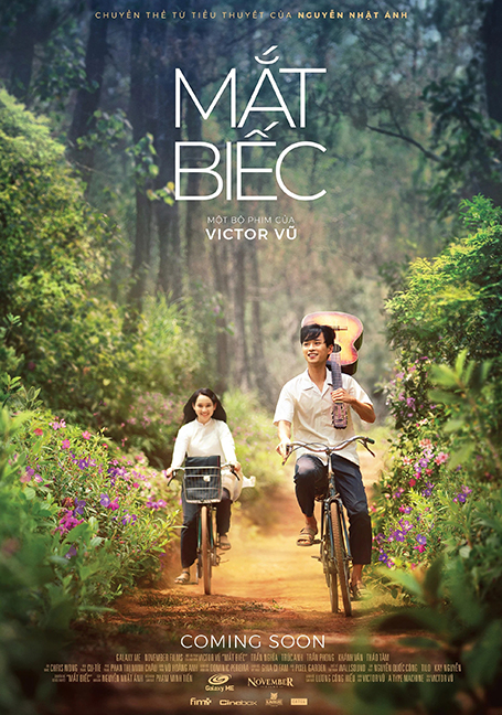 ดูหนังออนไลน์ฟรี Dreamy Eyes (2019)