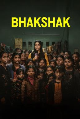 ดูหนังออนไลน์ฟรี Bhakshak เปิดหน้ากากความจริง (2024) NETFLIX บรรยายไทย