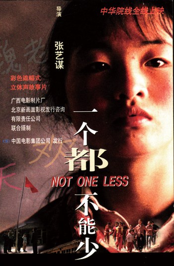 ดูหนังออนไลน์ฟรี Not One Less (1999) ครูตัวน้อย หัวใจไม่น้อย