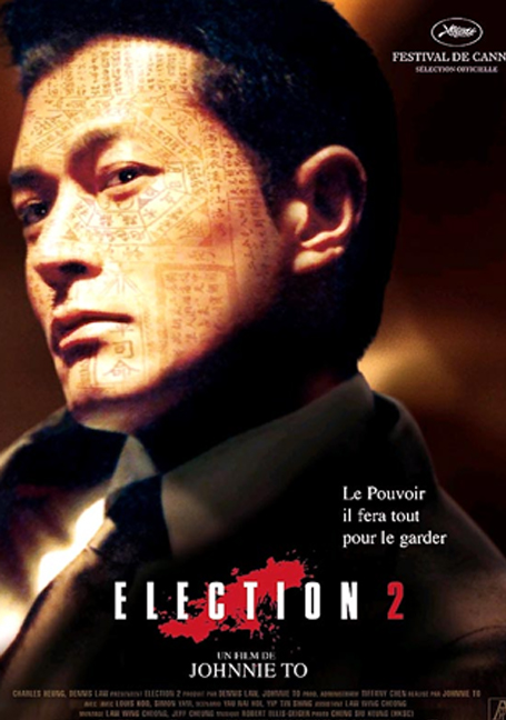 ดูหนังออนไลน์ฟรี Election 2 (2006) ขึ้นทำเนียบเลือกเจ้าพ่อ 2