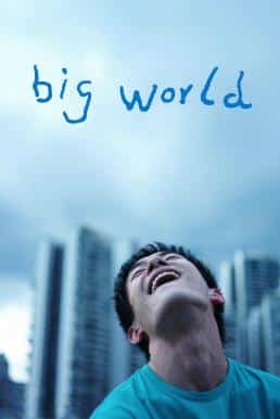 ดูหนังออนไลน์ฟรี Big World (Xiao xiao de wo) คนเล็กในโลกใหญ่ (2024) บรรยายไทย