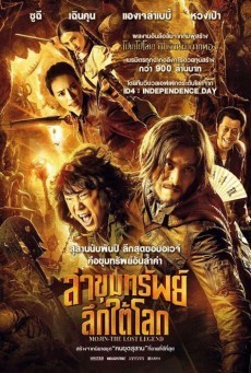 ดูหนังออนไลน์ฟรี Mojin The Lost Legend ล่าขุมทรัพย์ลึกใต้โลก