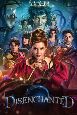 ดูหนังออนไลน์ฟรี Disenchanted มหัศจรรย์รักข้ามภพกับเวทมนตร์อลเวง (2022)