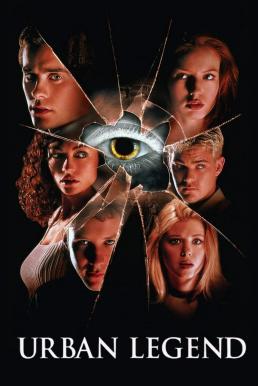 ดูหนังออนไลน์ฟรี Urban Legend ปลุกตำนานโหด มหาลัยสยอง (1998)