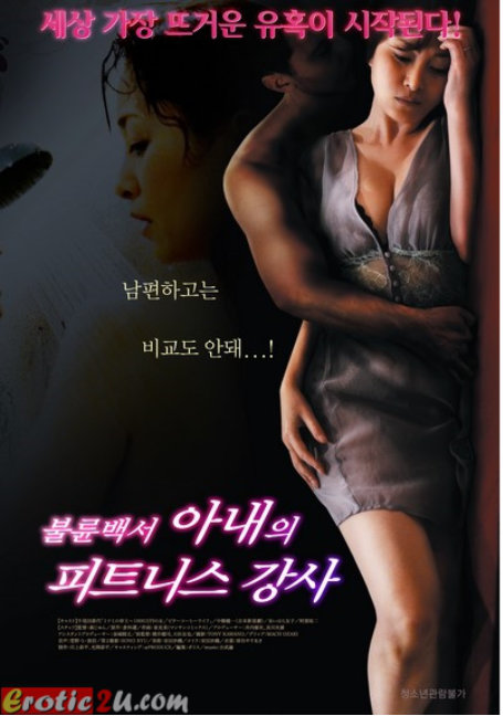 ดูหนังออนไลน์ฟรี Adultery.Statement 2015