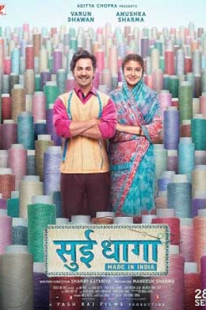 ดูหนังออนไลน์ฟรี Sui Dhaaga Made in India (2018) หนุ่มทอผ้าล่าฝัน