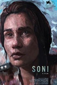 ดูหนังออนไลน์ฟรี SONI โซนี่