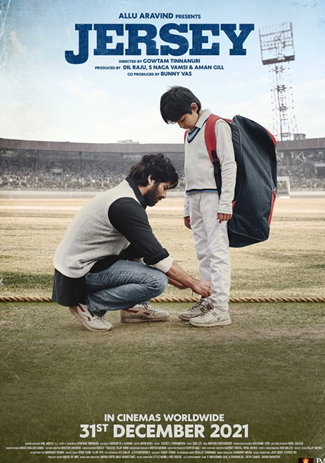ดูหนังออนไลน์ฟรี Jersey (2022) เจอร์ซีย์