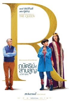 ดูหนังออนไลน์ฟรี The Lost King (2022) ราชาผู้สาบสูญ