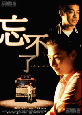 ดูหนังออนไลน์ฟรี Lost in Time (2003) เวลา ความรักที่สูญหาย
