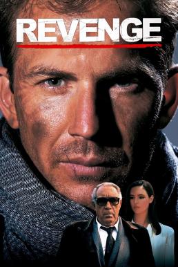 ดูหนังออนไลน์ฟรี Revenge แค้นนี้ต้องทวงคืน (1990) บรรยายไทย