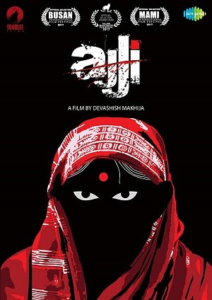ดูหนังออนไลน์ฟรี Ajji (2017) ทวงบาปชำระแค้น(Soundtrack ซับไทย)