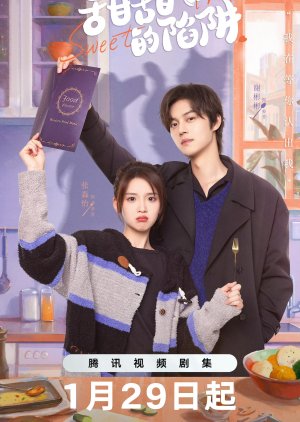 ดูหนังออนไลน์ฟรี ซีรี่ย์จีน Sweet Trap (2024) สูตรลับรักรสหวาน ซับไทย