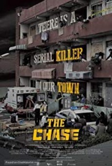 ดูหนังออนไลน์ฟรี The Chase