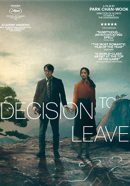 ดูหนังออนไลน์ฟรี Decision to Leave (2022) ฆาตกรรมรัก หลังเขา