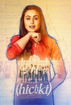 ดูหนังออนไลน์ฟรี HICHKI (2018) สะอึก (ซับไทย)