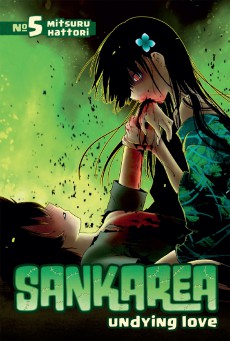 ดูหนังออนไลน์ฟรี Sankarea ซังกะเรอา ซอมบี้โมเอะ