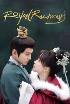 ดูหนังออนไลน์ฟรี ซี่รี่ส์จีน Royal Rumours (2023) ช่วงเวลาดีๆ ที่มีแต่รัก | ซับไทย