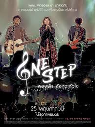 ดูหนังออนไลน์ฟรี One Step (2017) เพลงรักจังหวะหัวใจ